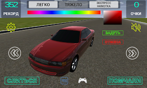 МаркVSСтолб screenshot 2