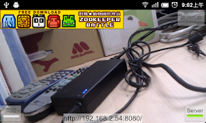 Stream Ur Cam imagem de tela 1