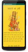 Durga Ashtami(Complete Guide) captura de pantalla 3