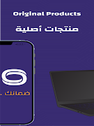 Screens Store screenshot 3