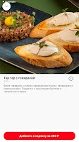 Кафе Brixton 截图 2