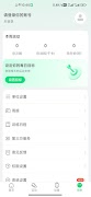 برنامه‌نما GloryFitPro عکس از صفحه