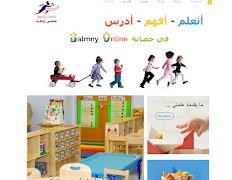 3ALMNYONLINE screenshot 1