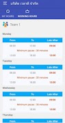 Weladee 截图 7