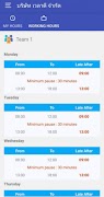 Weladee Ekran Görüntüsü 7