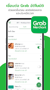 Silom Merchant Ekran Görüntüsü 3
