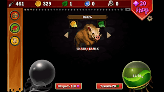 Guide for DPS IDLE imagem de tela 6