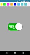 Hindi Compass App screenshot 4