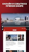 BBC News | Новости Би-би-си ภาพหน้าจอ 7