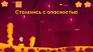 Starland — Puzzle Platformer Adventure Quest 2D imagem de tela 7