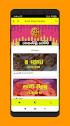 Rasa Kawili Recipes Sinhala screenshot 1