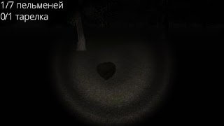 Bingus Horror screenshot 3