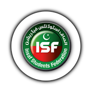 ISF NET ảnh chụp màn hình 2