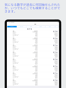ナンバーズサーチ（ロト・ナンバーズの当せん情報データベース） اسکرین شاٹ 7