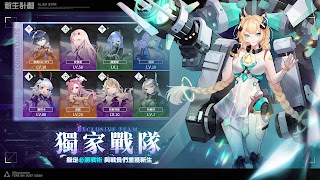 新生計劃 screenshot 7