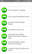 Doa Pembuka Pintu Rezeki Lengk 스크린샷 1