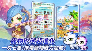 楓之谷R：經典新定義 capture d'écran 6