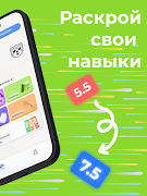 Vector Edu स्क्रीनशॉट 5