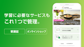 برنامه‌نما MANAC عکس از صفحه