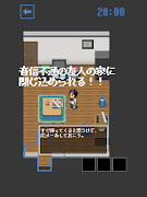 脱出ホラー　２０１号室 imagem de tela 3