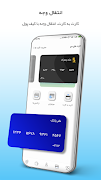 PhonePay Screenshot 4