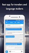 1 Schermata Translator With Speech