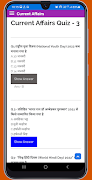 Current Affairs App in hindi screenshot 3