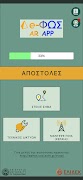 1 Schermata ePhosAR - Gamified