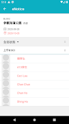 eClass Teacher (DKI) screenshot 3