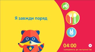 Супер Я Ekran Görüntüsü 7