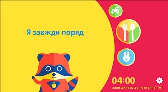 برنامه‌نما Super Me عکس از صفحه