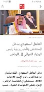 مونت كارلو الدولية - MCD スクリーンショット 2
