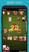 고스톱 베이직 ( 재미있는 맞고 게임 ) screenshot 2