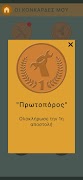 برنامه‌نما ePhosAR - Gamified عکس از صفحه
