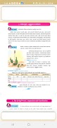 Std 7 th Science Textbook Exer screenshot 3