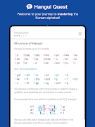 Hangul Quest screenshot 7