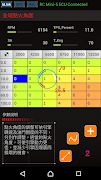 aRacer Smart screenshot 6