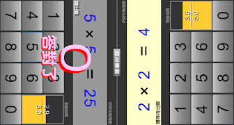 九九雙打 스크린샷 2
