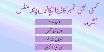 Pak e Services screenshot 1