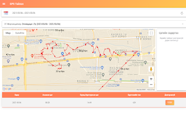 Nano Distribution screenshot 7