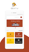 GURU 截图 2