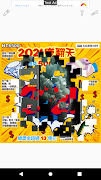Scratch-Off Game screenshot 4