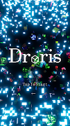 Droris - 3D block puzzle game screenshot 6