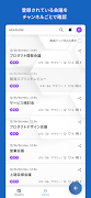 RECOROKU screenshot 1