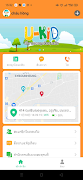 برنامه‌نما Unitel Ukid عکس از صفحه
