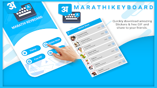 برنامهنما Marathi Voice Typing Keyboard عکس از صفحه