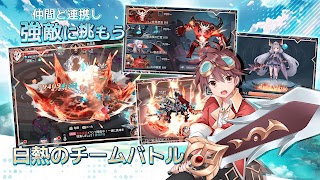 Lost Crown～亡国の姫と竜騎士の末裔～ロストクラウン اسکرین شاٹ 4