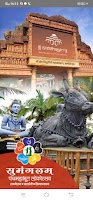 Sumangalam ảnh chụp màn hình 3