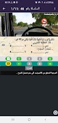 Code Siya9a C 2022 Screenshot 6
