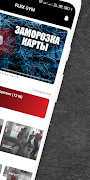 برنامه‌نما Flexgym عکس از صفحه